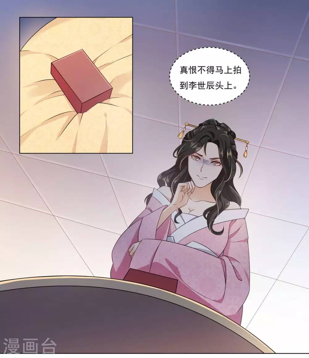 第9话1