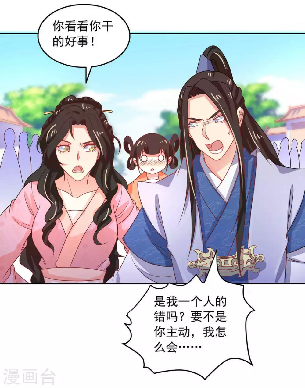第42话12