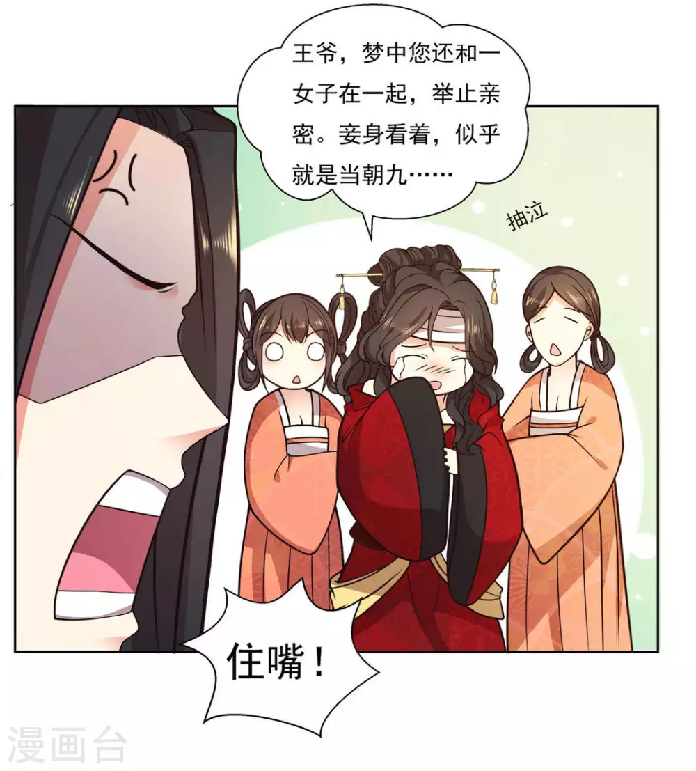 第4话26