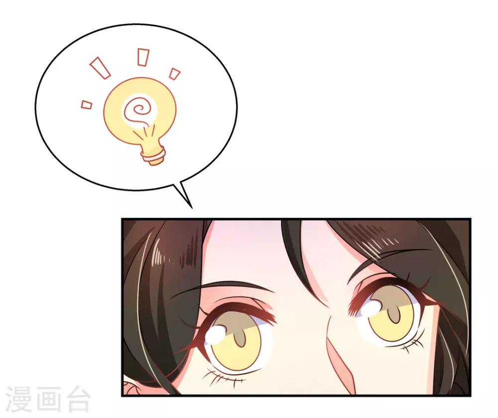 第24话6