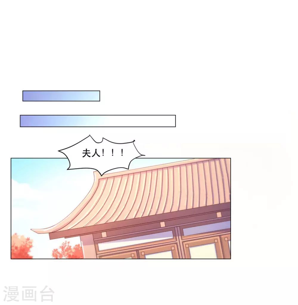 第26话25