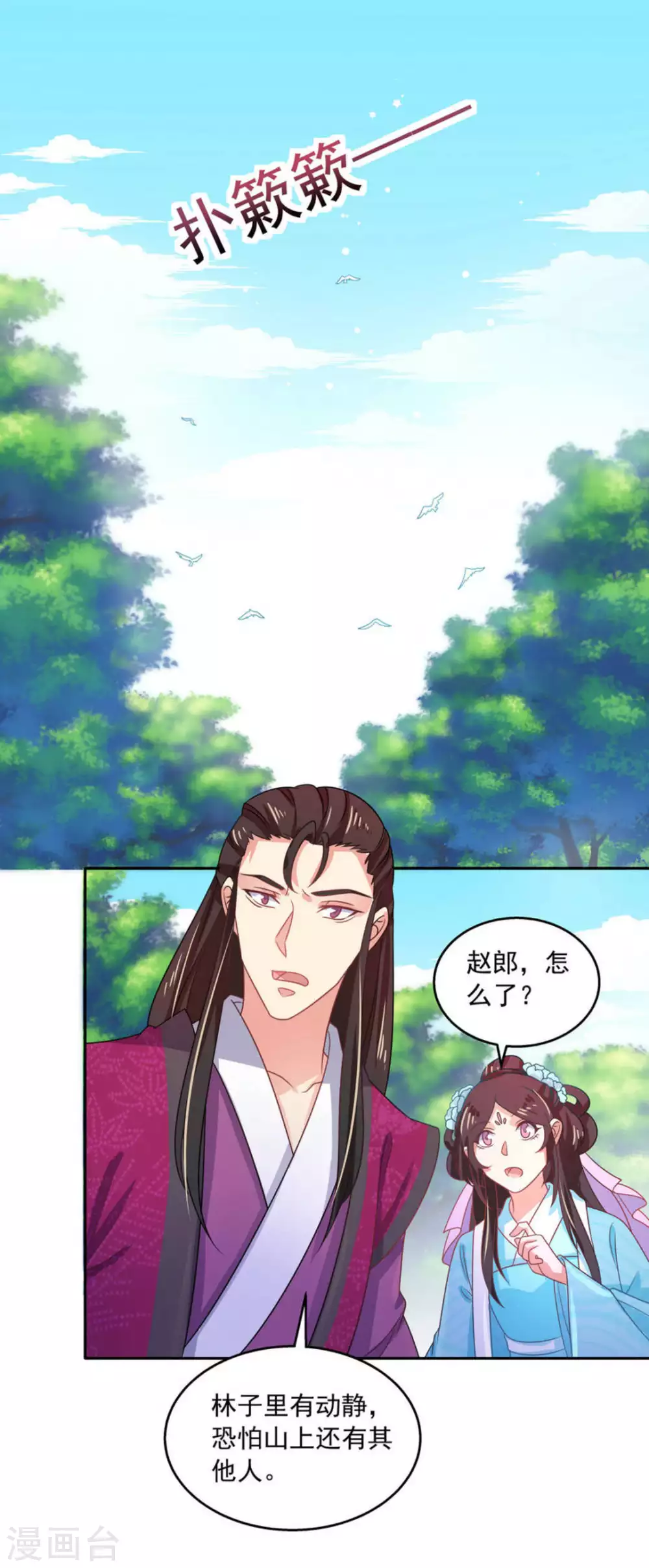 第44话1
