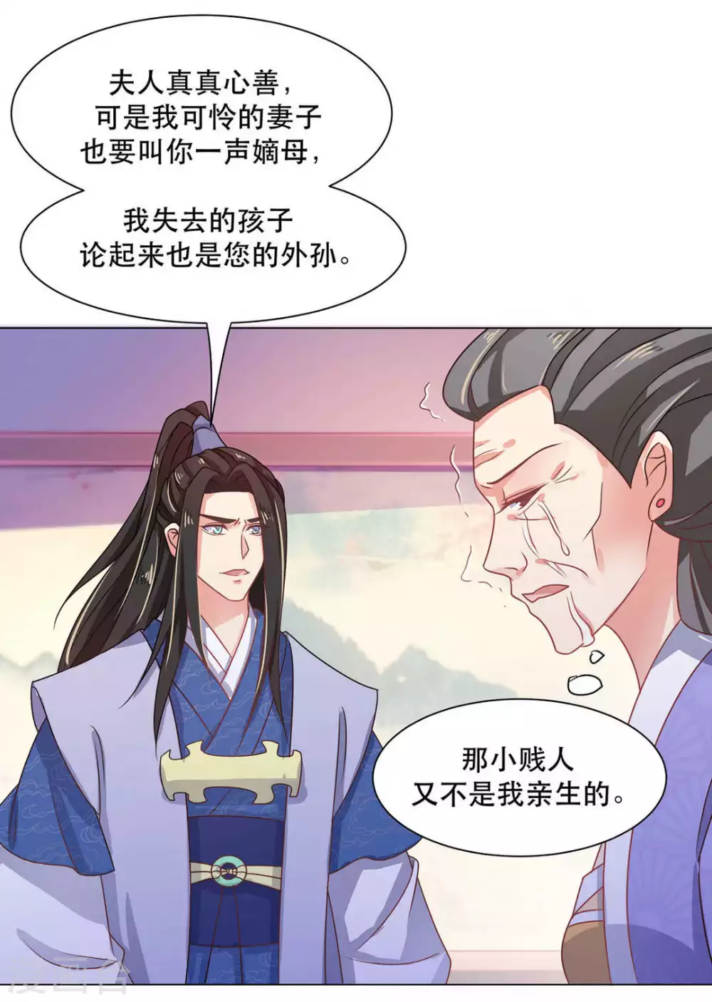 第31话25