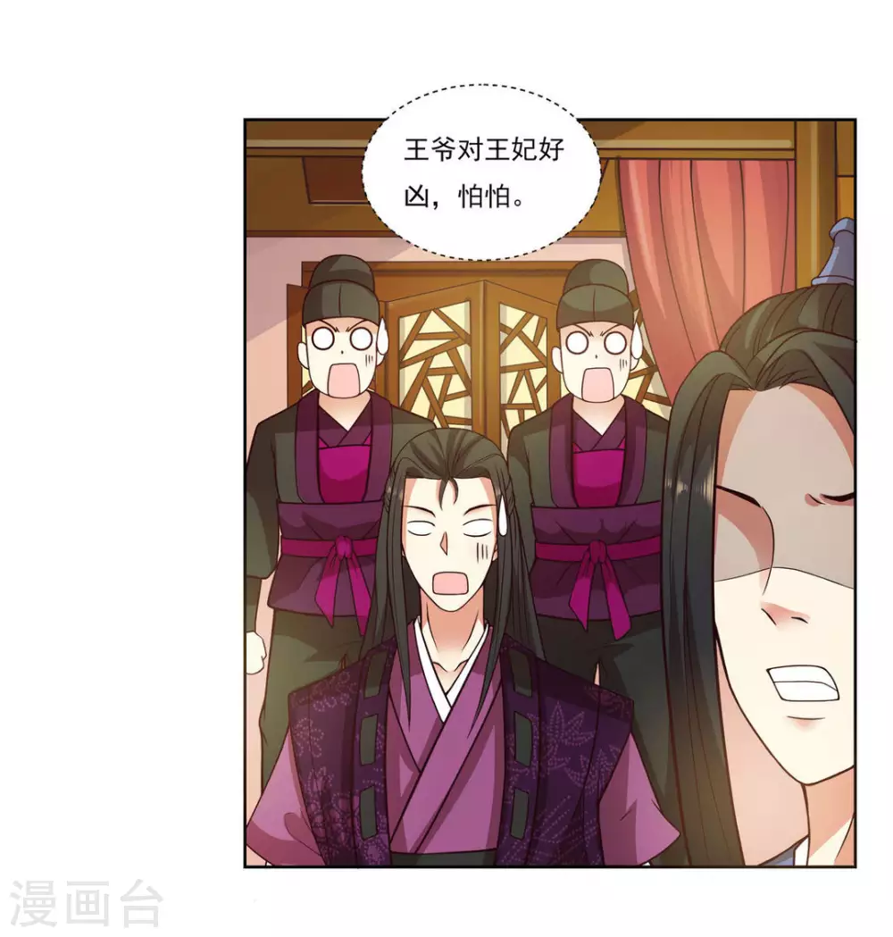 第4话27