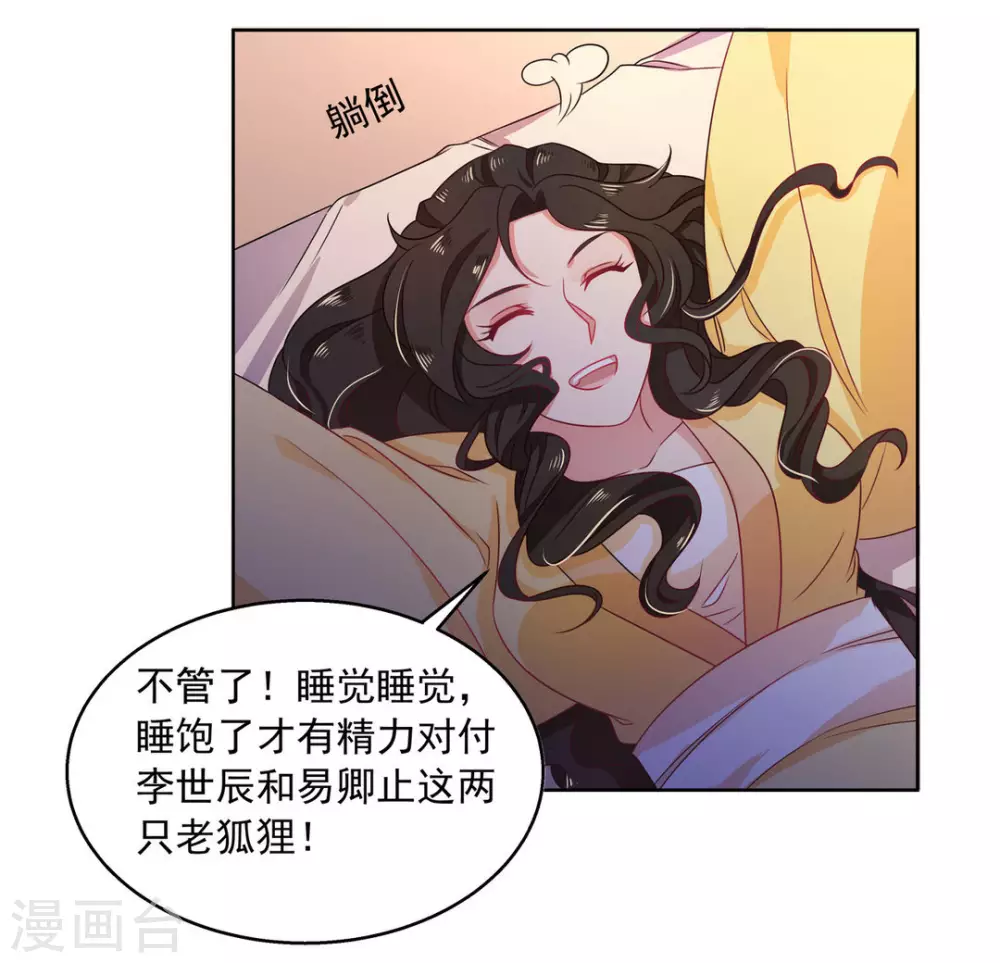 第14话20