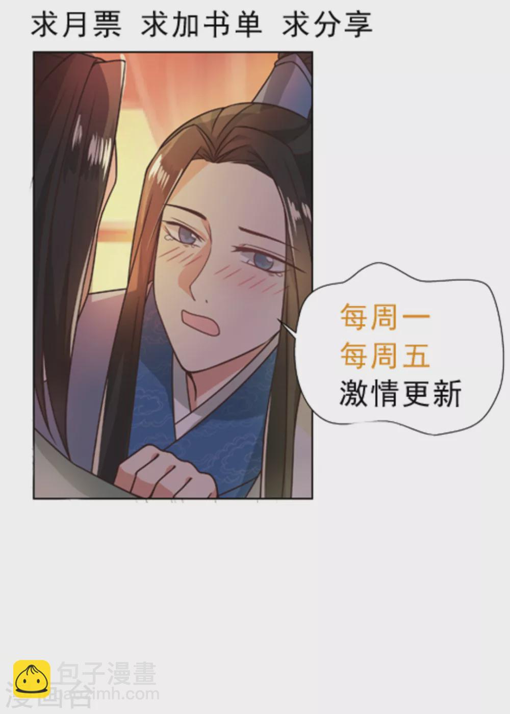 第45话25