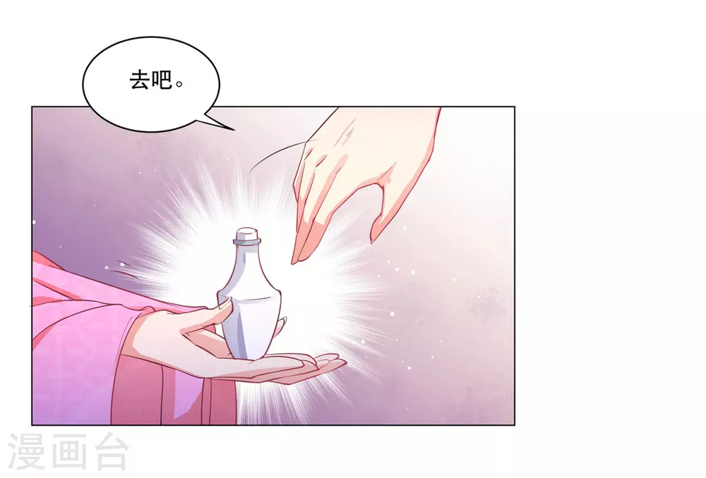 第26话9