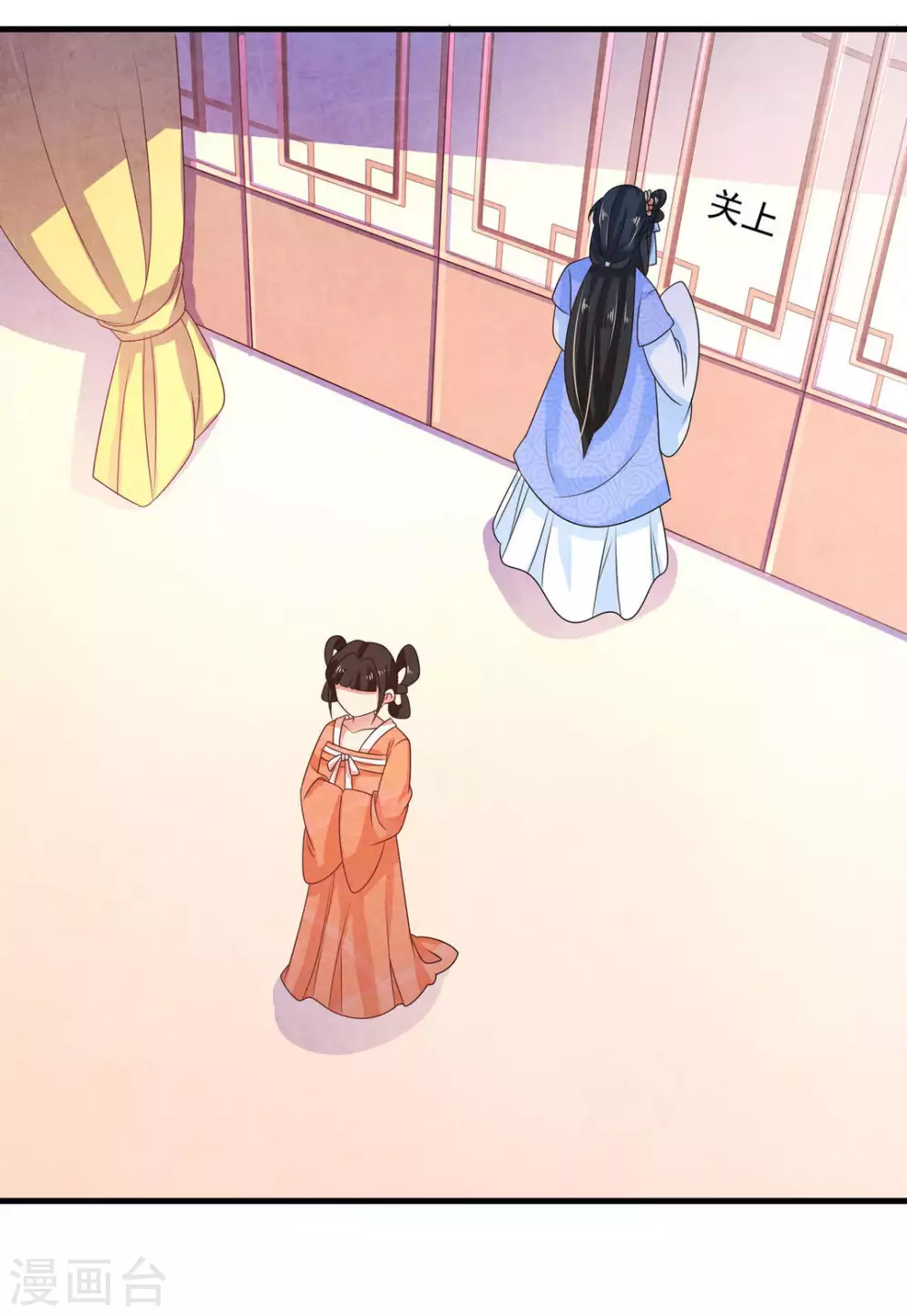 第34话9