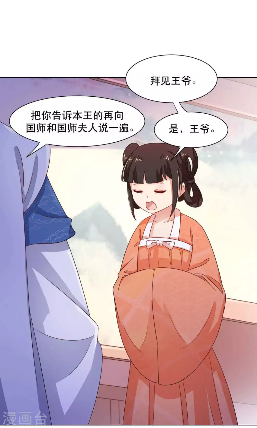 第31话11