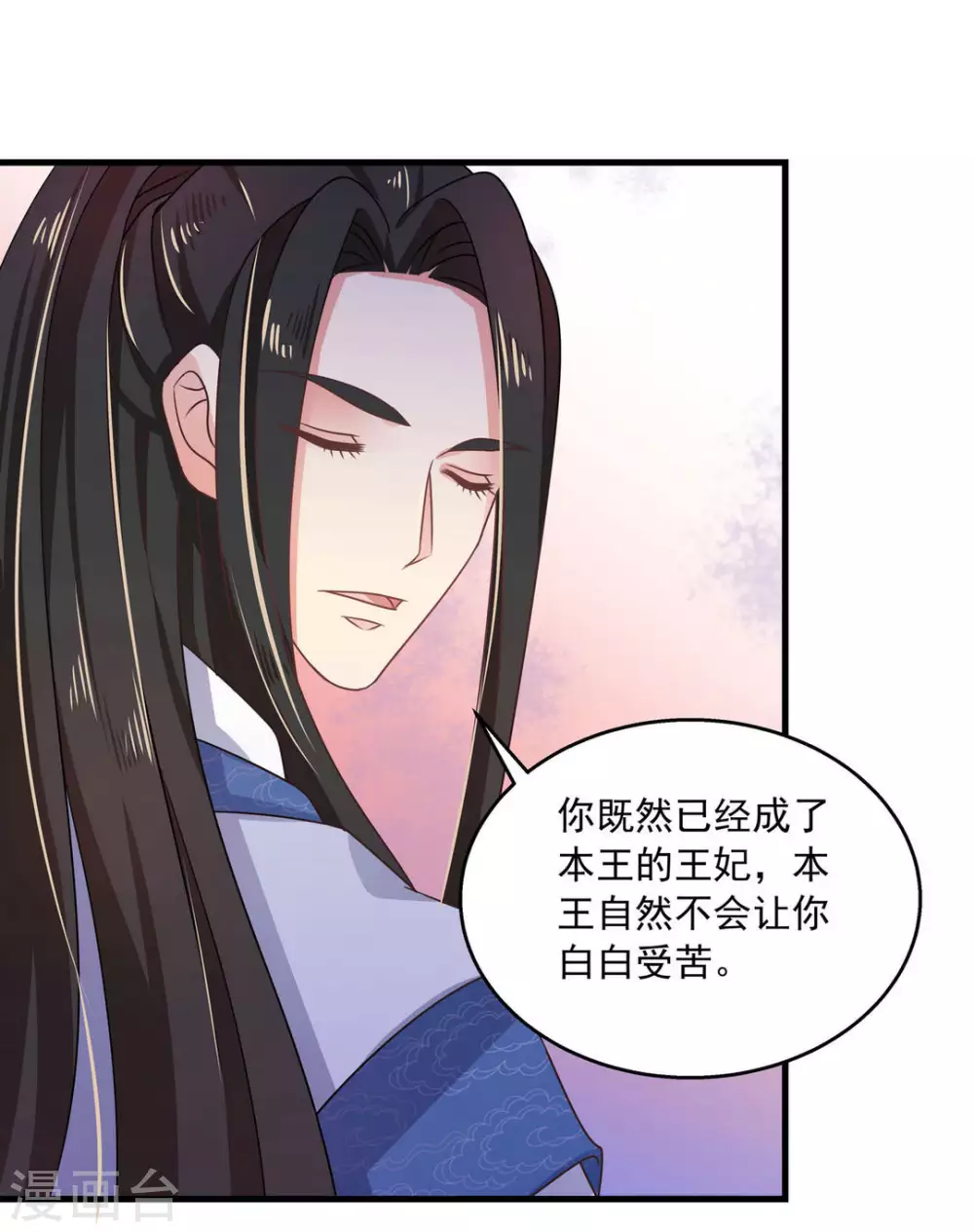 第34话5