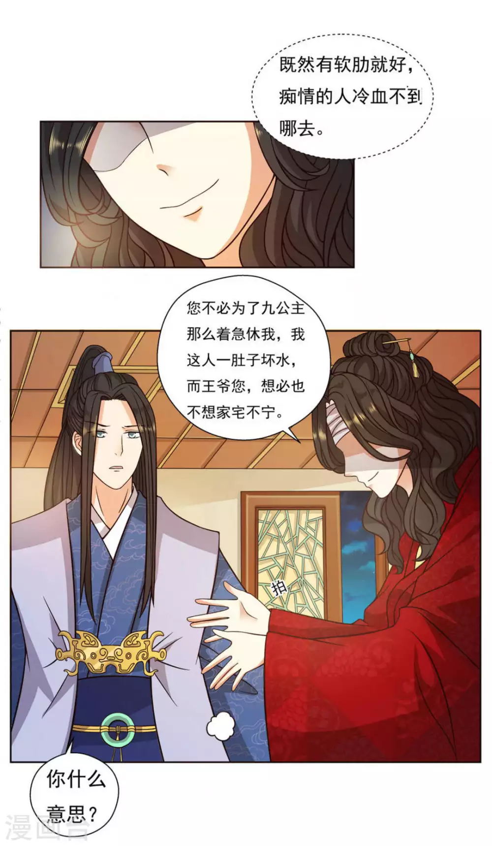 第4话42