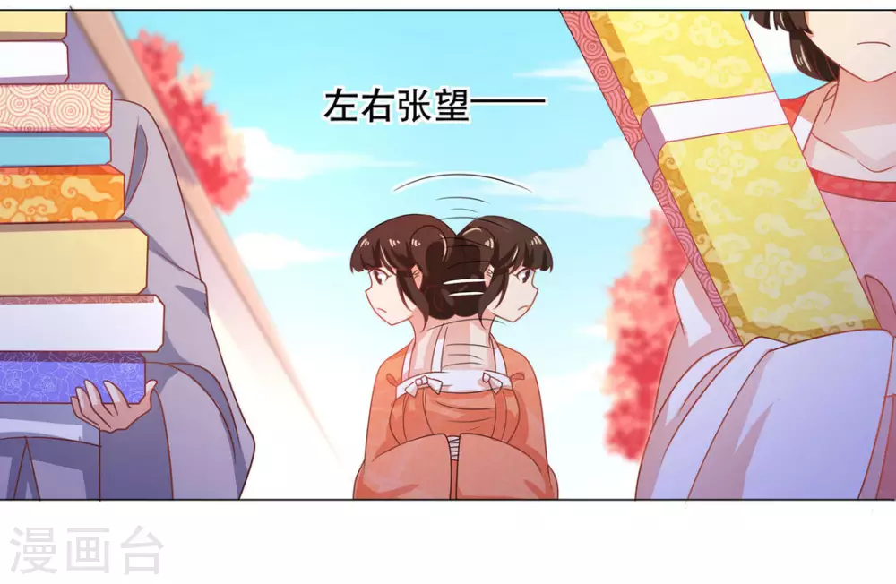 第27话8