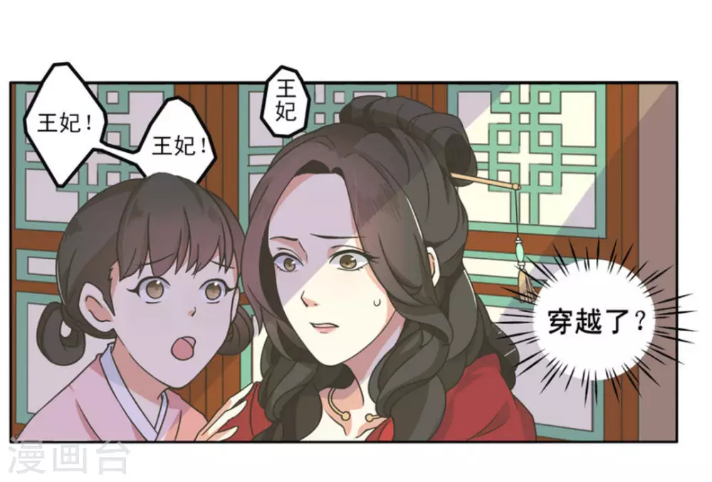 第1话19