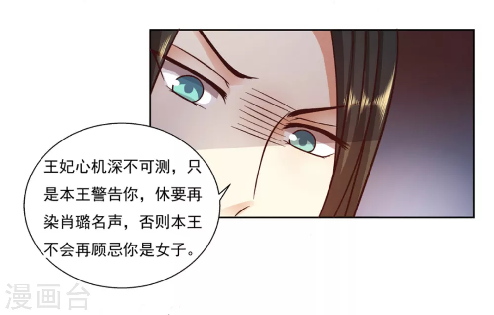 第5话16