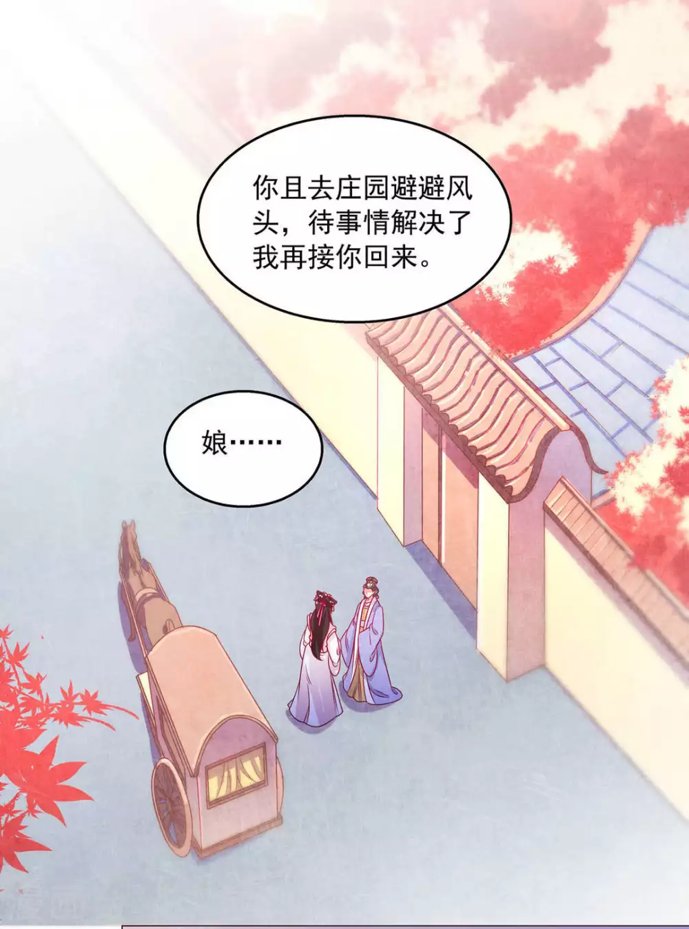 第30话11