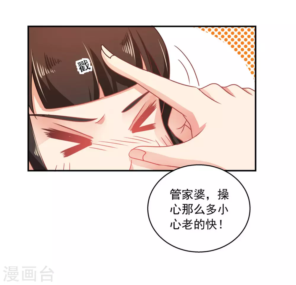 第24话14