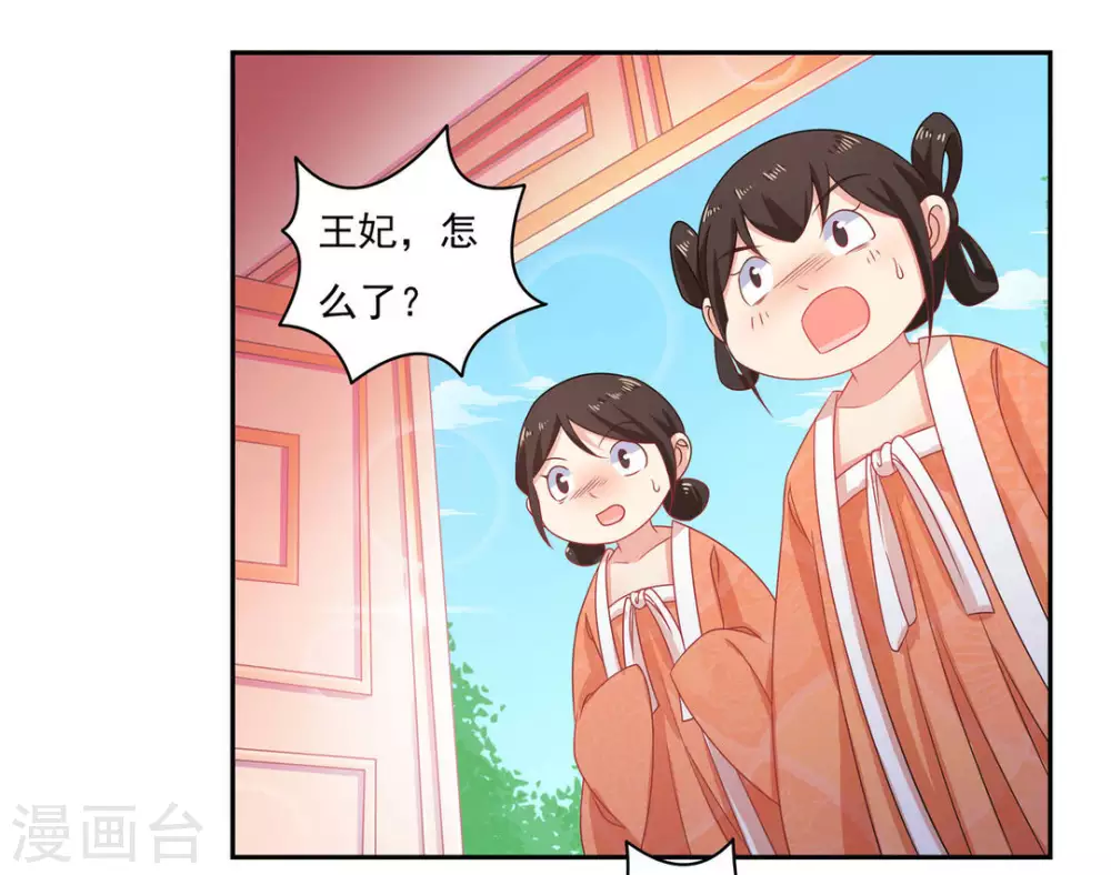 第10话4