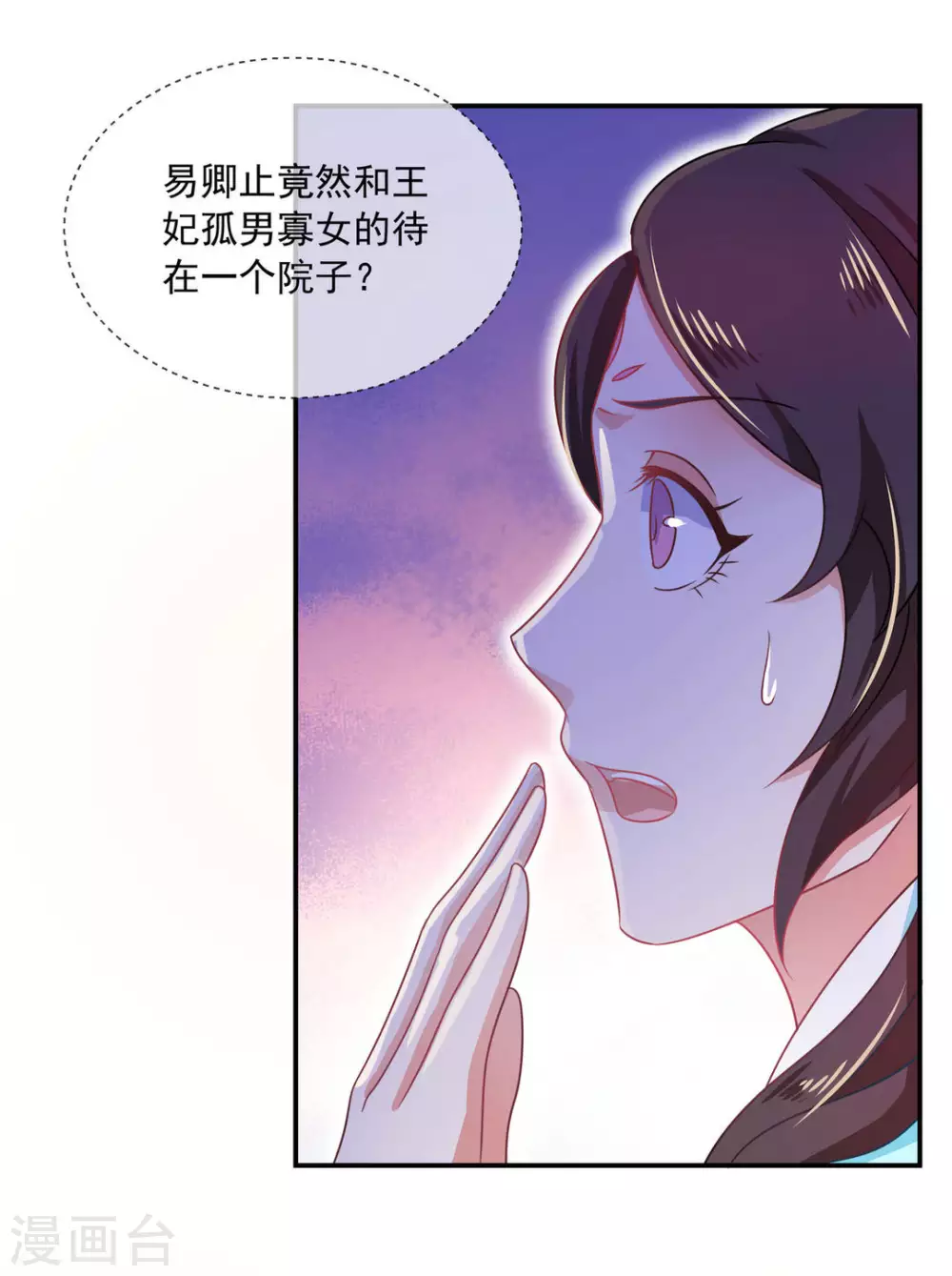 第39话16