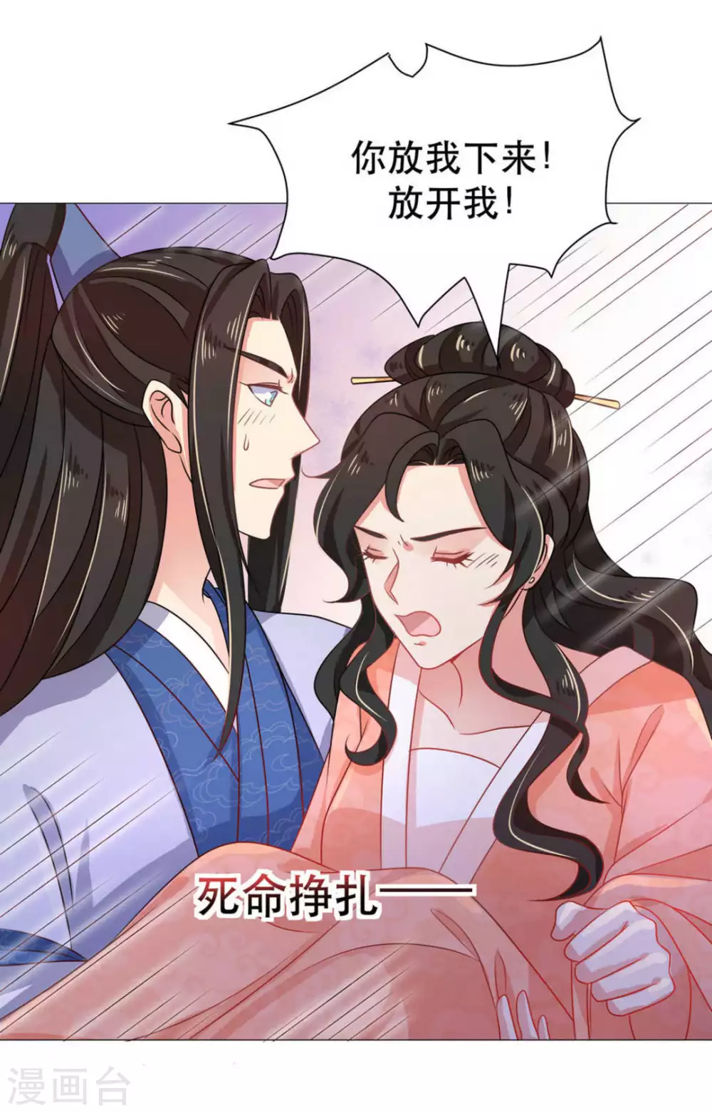 第37话1