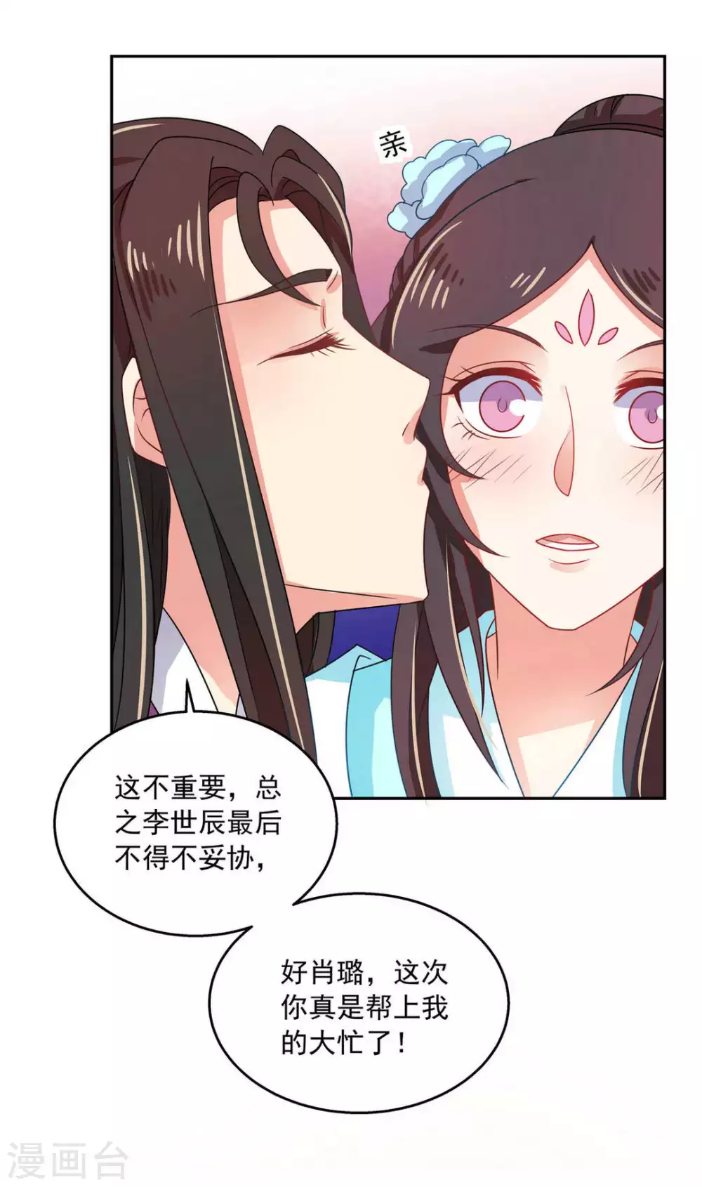 第44话25