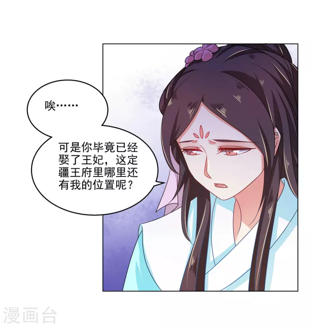 第16话13