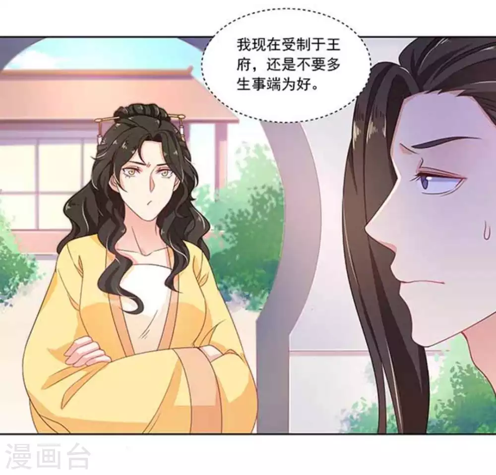 第12话28