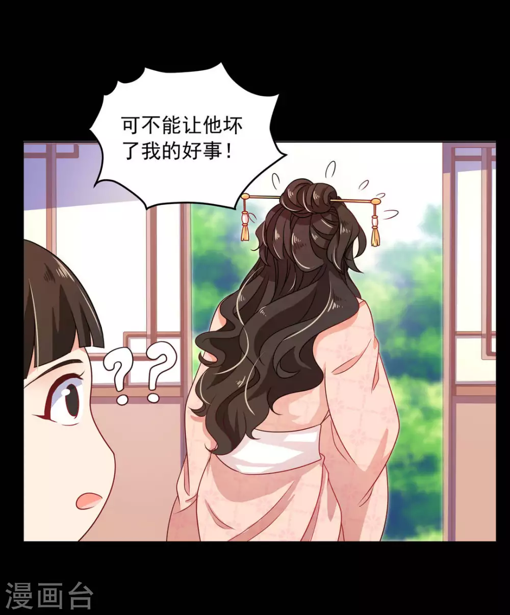 第18话14