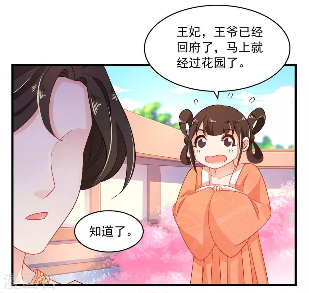 第20话14