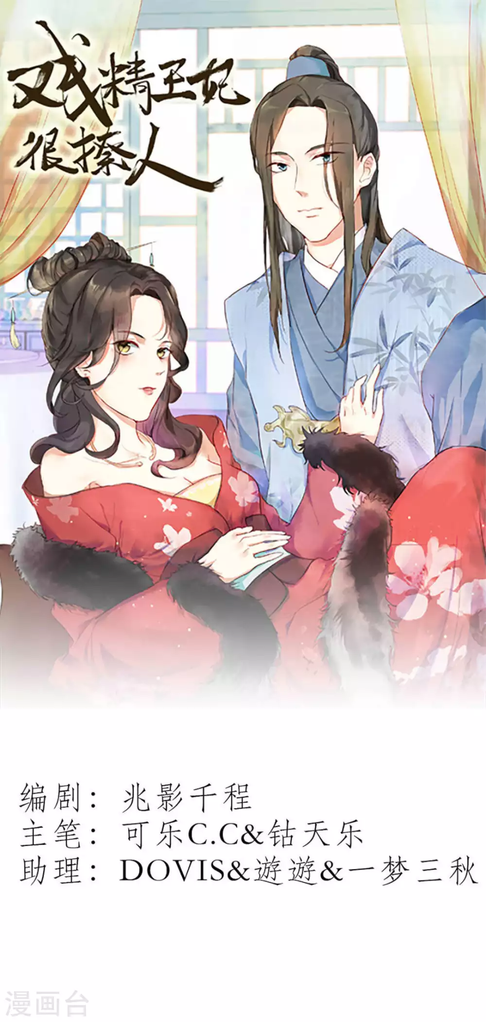 第4话0