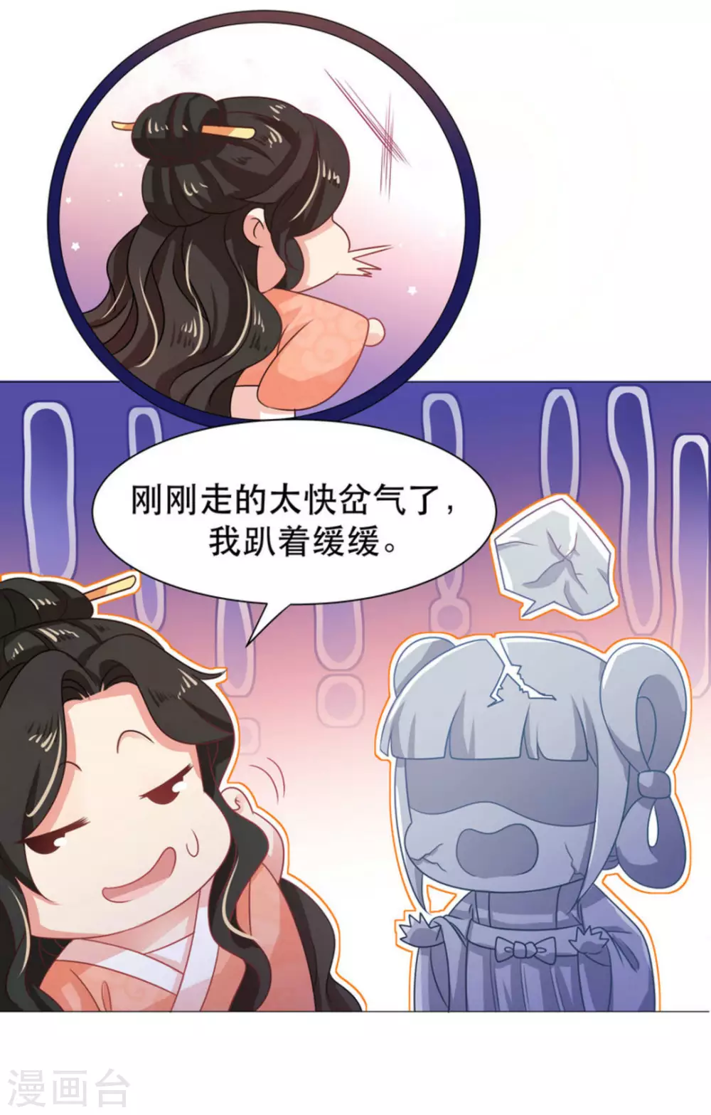 第37话23