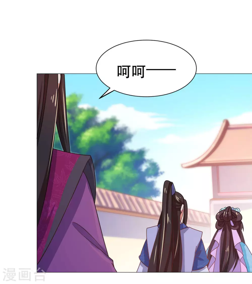 第46话5
