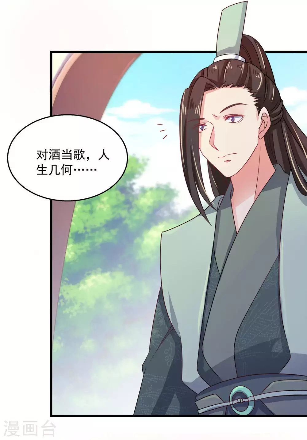 第38话1
