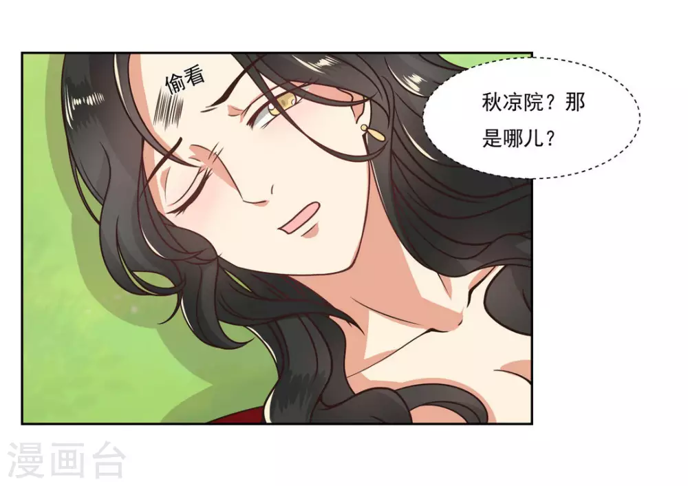 第3话5