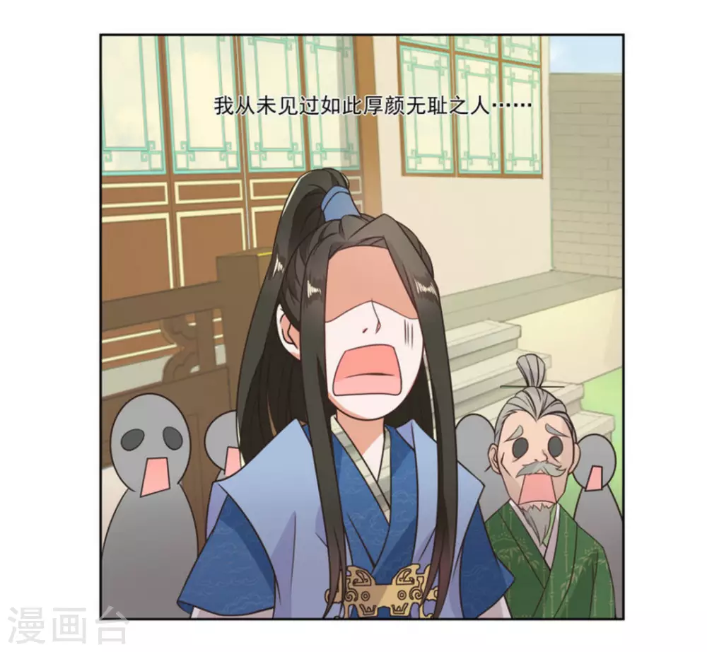 第2话29