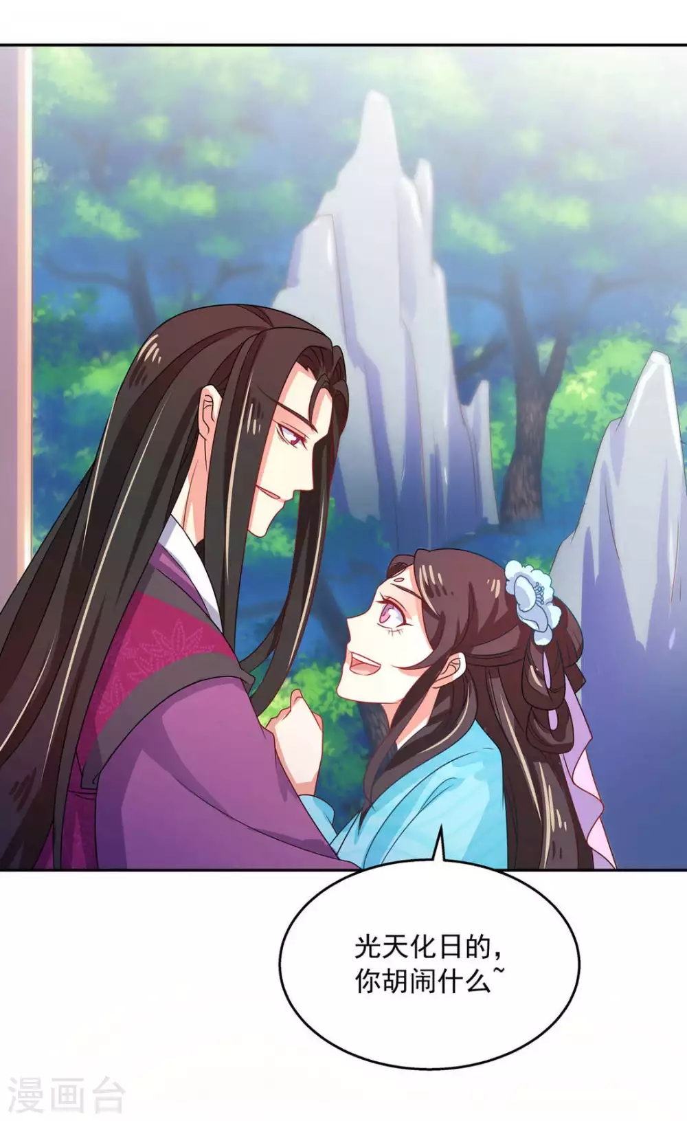 第44话26