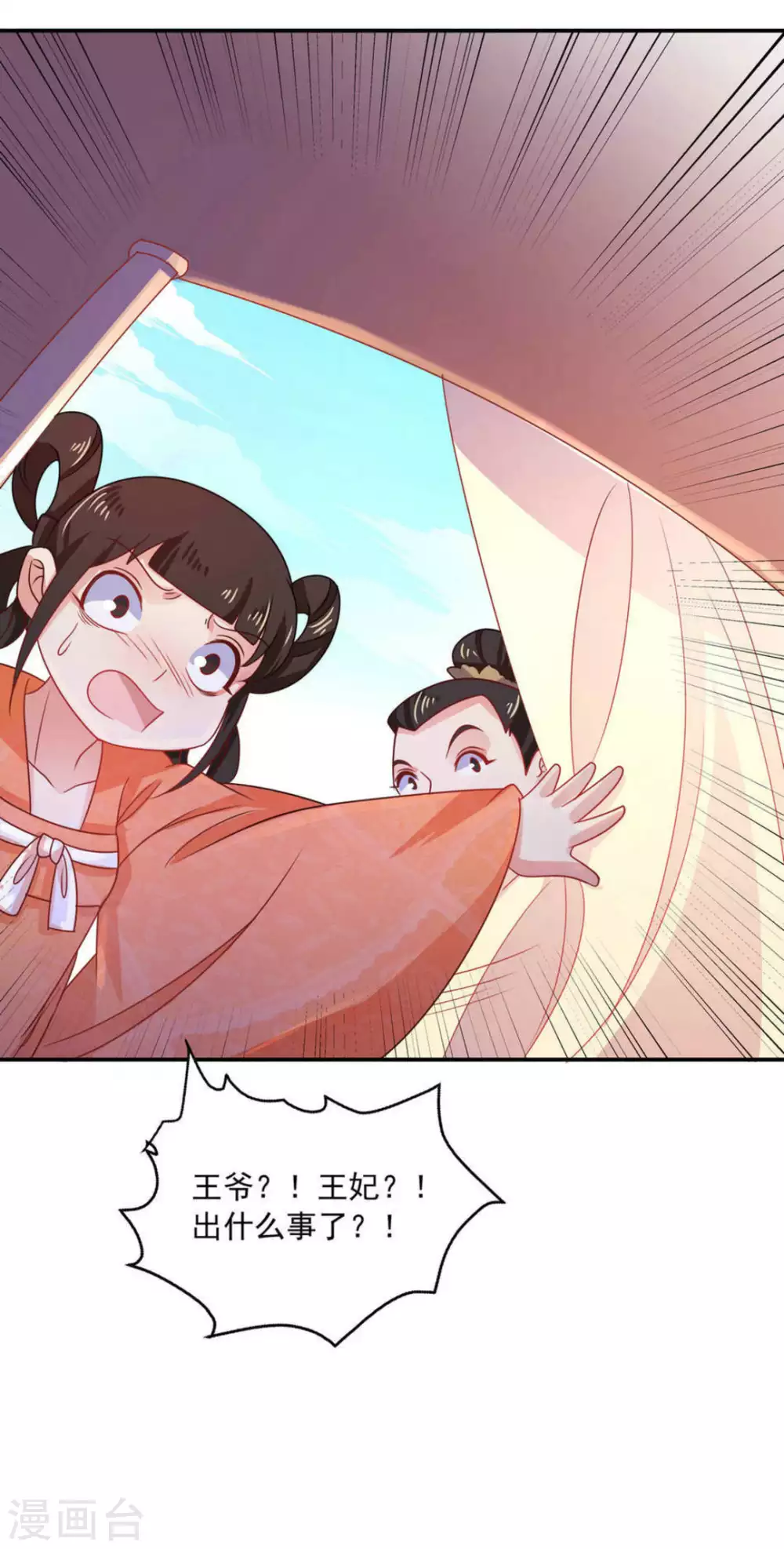 第41话21