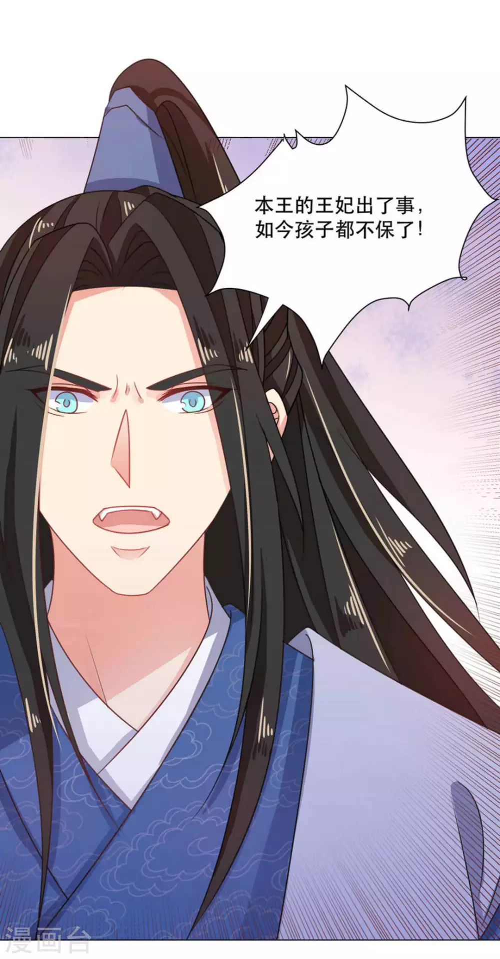 第31话4