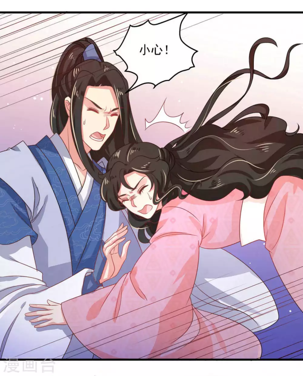 第41话14