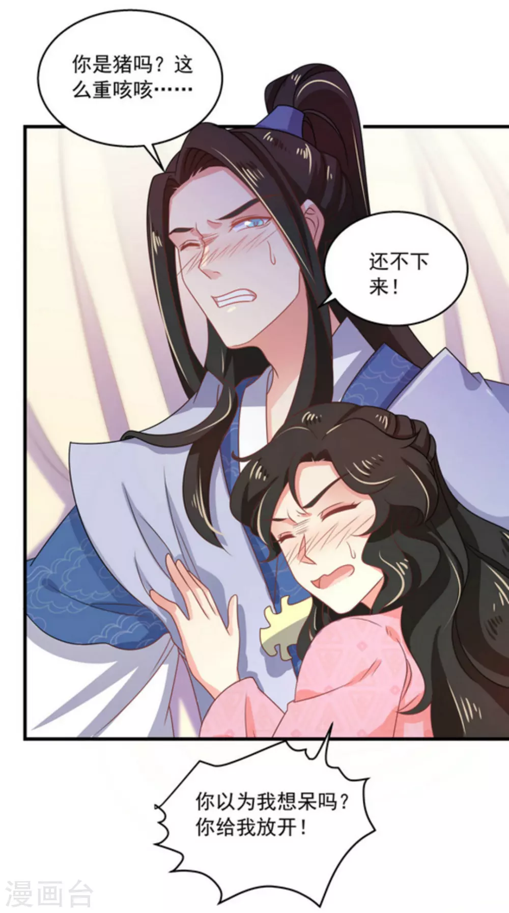 第41话16