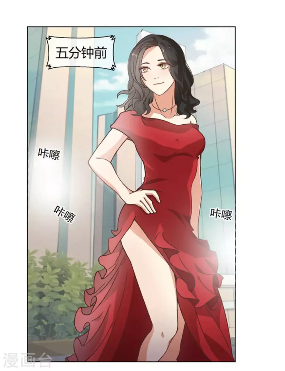 第1话8