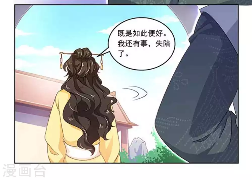 第12话31