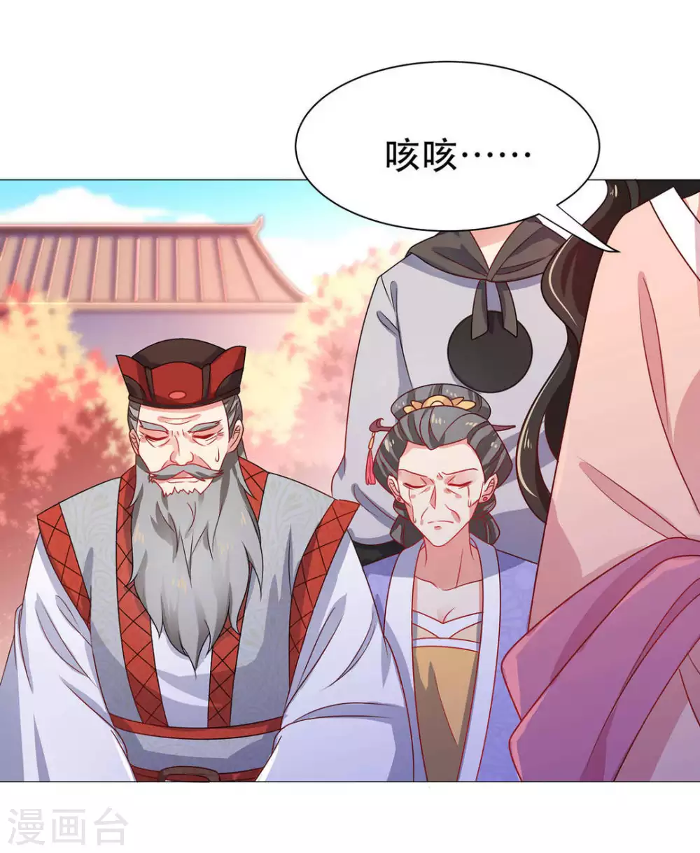 第33话2