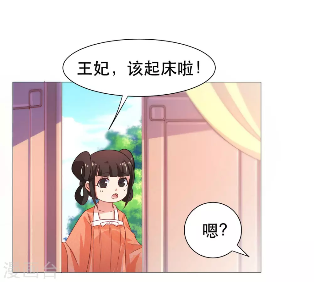 第35话4