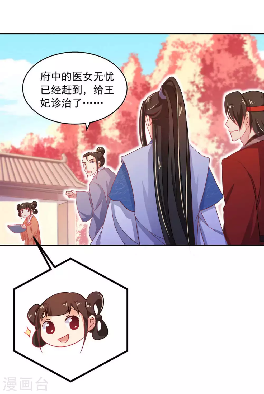 第29话15