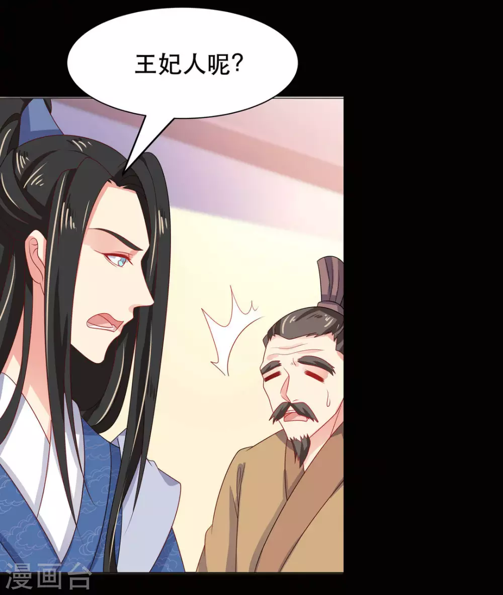 第42话3