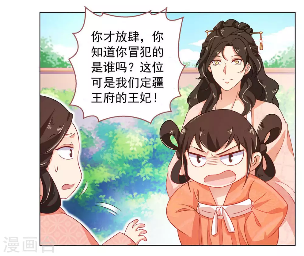 第15话13