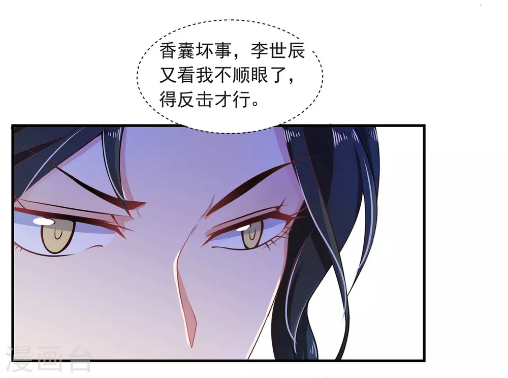 第10话36