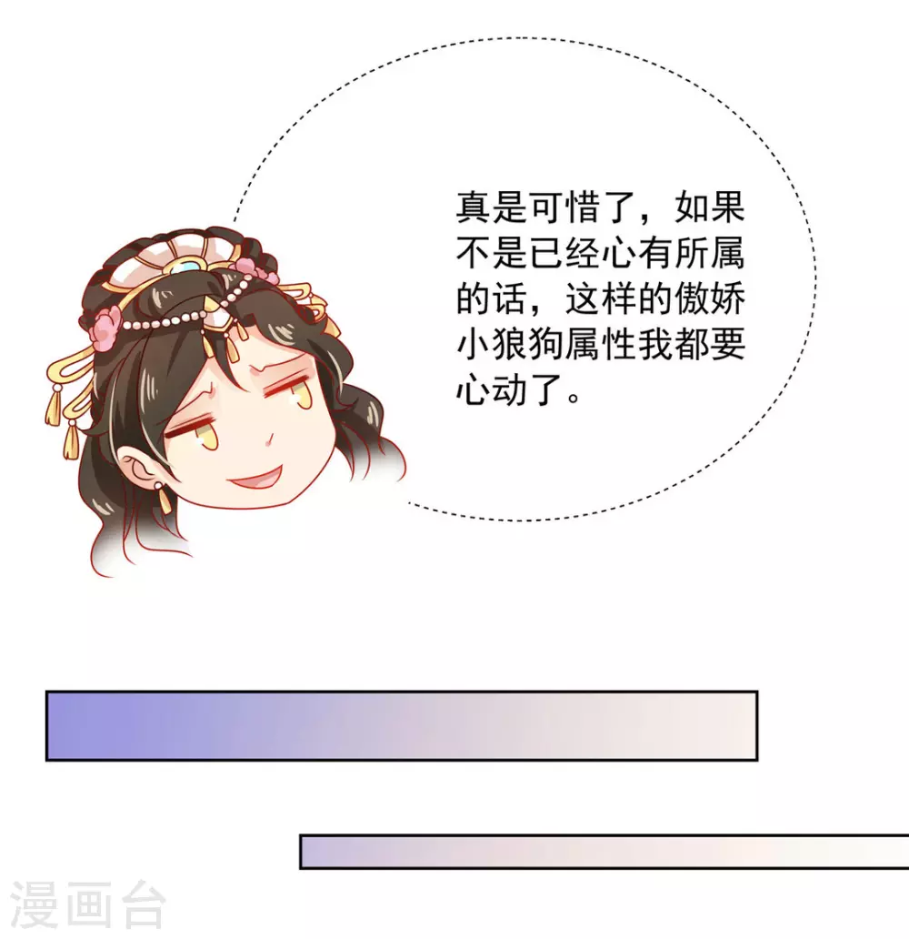 第24话32