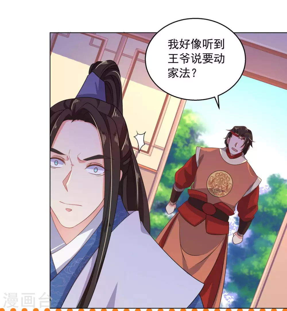 第19话1