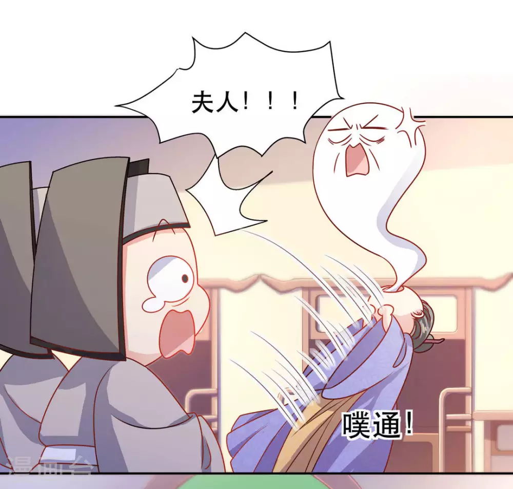 第26话30